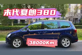 2023成色最好的一辆夏朗 任谁都是一眼看好不接受反驳