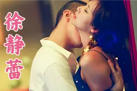 “风流才女”徐静蕾的行为，彻底揭开她的真实面目