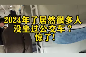 24小时火车卧铺超详细体验列车员当场换被罩视频封面
