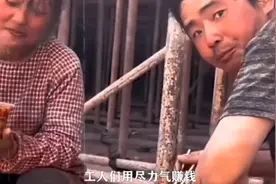 第一个站在，东方明珠之上的是工人 ，可有人却想打破常规视频封面
