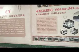 兰州市第一人民医院文化建设掠影视频封面