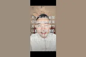 快手搜索，虎哥新思维，聆听更多精彩内容视频封面