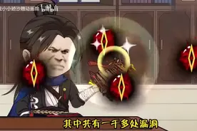 1 修仙世界获得提示之眼，可以观看物品隐藏信息 - 1.修仙世界获