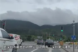 车行深圳南坪路，人间仙境马峦山！