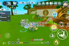 水捏捏的信物到底有多难拿