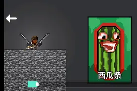 获得隐藏(彩蛋)角色