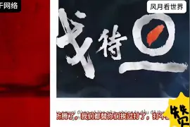 东部战区“枕戈待旦”！中国台湾网友：真打起来，我第一反应跑视频封面