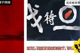 东部战区“枕戈待旦”！中国台湾网友：真打起来，我第一反应跑视频封面