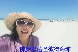 圣彼得堡海滩是全美最佳海滩之一，它拥有美丽干净的白色沙滩视频封面