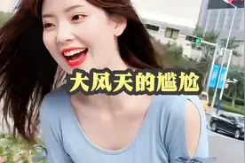 #台风摩羯爆发式增强1天连跳三级 #台风 #台风摩羯有多强 #摩羯