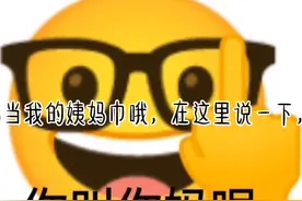 @蜡笔小新然后日本蜡笔小 叫你妈视频封面