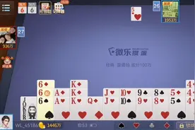 凑了同花顺8～Q，刚刚杂顺也是8～Q，够力