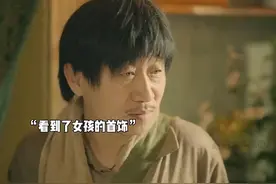 修水管的师傅，盯上了独居女孩，结局惨了 #好剧推荐视频封面