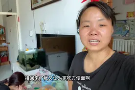 菊上班忙的焦头烂额，石家庄来一娘家人帮忙看孩子，远嫁不易啊视频封面