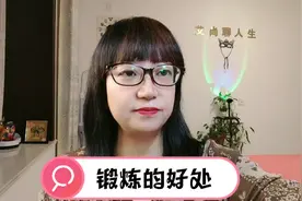 一个健壮的身体，会给男人带来多少好处呢？我就说说我的经验吧