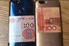 为什么手机背面要放一张钱？好多人一直不懂，看完抓紧放一张！视频封面