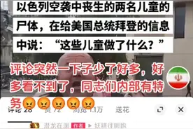 为啥限制分享？明明是大使馆发的视频，为啥不让评论？汉奸该杀！