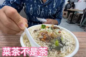 北京夫妻自驾游：感受汕尾夜生活，吃当地特色菜茶视频封面