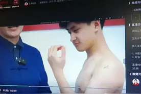 问止中医视频封面