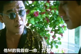 谢谢部长的大恩大德😎视频封面