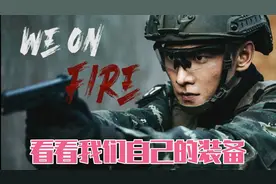 国产武器装备不比谁差！