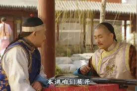 雍正王朝43：八爷党三股势力九成胜算，雍正一分天意如何翻盘？视频封面