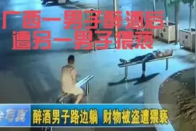 英俊小伙酒醉后遭变态男猥亵视频封面