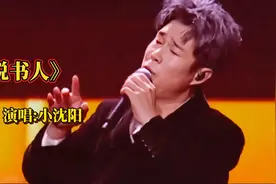 超火的一首歌《说书人》歌词触动人心，唱尽人间沧桑和心酸视频封面