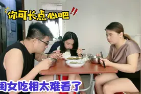 女儿吃相难看，变着花样挑衅老妈底线，艳子发怒：这坏习惯真难改视频封面