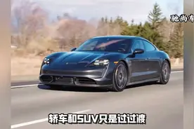 为什么说买车的，最终归宿就是MPV