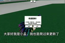 罗布乐思codeX使用方法