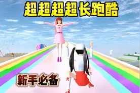 樱花校园模拟器：环绕整个小镇的超长跑酷，亚由美终于上了电视