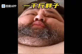 男人重达1000斤，连大小便都要在床上进行，简直不可思议视频封面