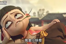 哪吒打油诗合集！ 太火了🔥    #哪吒视频封面