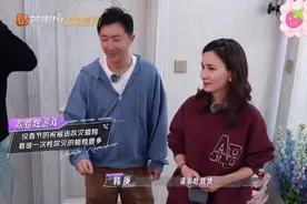 卢靖姗韩庚家庭游戏，吹灭蜡烛少的，请客吃烧烤～妻子的浪漫旅行视频封面