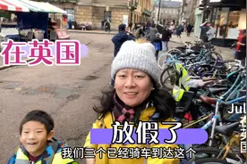 英国这边孩子们放假了，看看娘仨又有什么安排#千万生活dou来拍视频封面