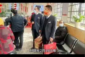民营企业春天国家金融监管总局:要保持对民营企业稳定有效的增量视频封面