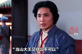 毛主席军事生涯开始，上井冈山！视频封面