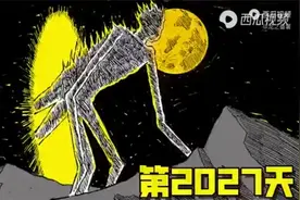 怪物宇宙2027天怪物巨人