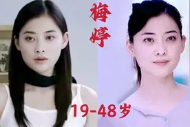 【梅婷】19到48岁的变化，顶着黑眼圈，依然那么优雅迷人！视频封面