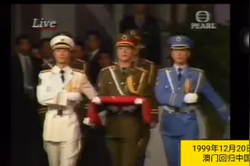 24年前的今天，澳门终于回归到了祖国的怀抱视频封面