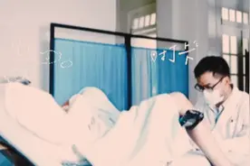 去医院做阴超，是个男医生？视频封面