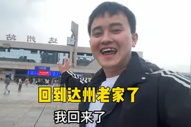00后小伙两年没回家，这次突然回去，奶奶的反应亮了视频封面