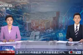 上海 “检查码”启用 持续增强行政检查规范性视频封面