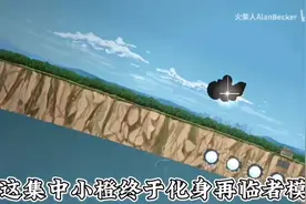 黑暗之王天选之子视频封面