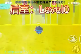 好大好诡异这难道是…！地图名《后室：Level0》#蛋仔派对#乐园