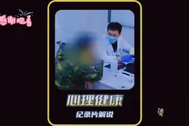 16岁男孩私生活频繁导致下体痛痒难耐，偷偷去医院检查视频封面