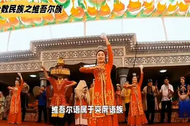 中国五十六民族之维吾尔族。
