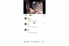 劲爆消息，关于伪人在云南，我想对这个用户说6。