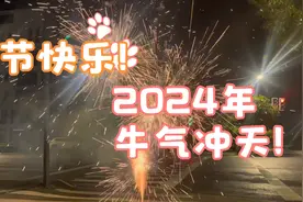 2024年大盘冲上6000点视频封面